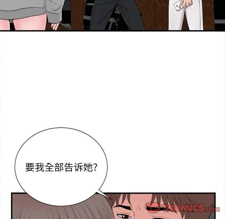 第61张