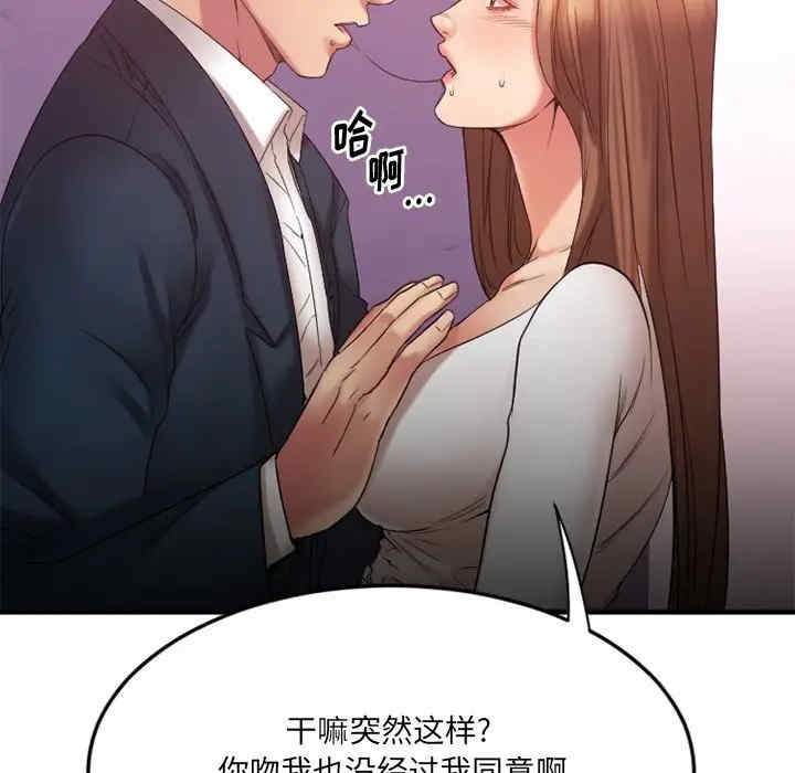 第119张