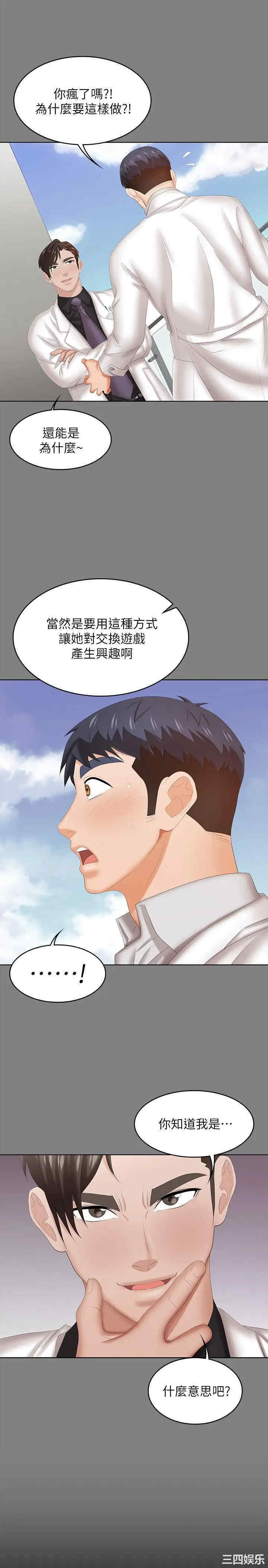 第27张