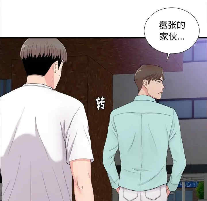 第64张