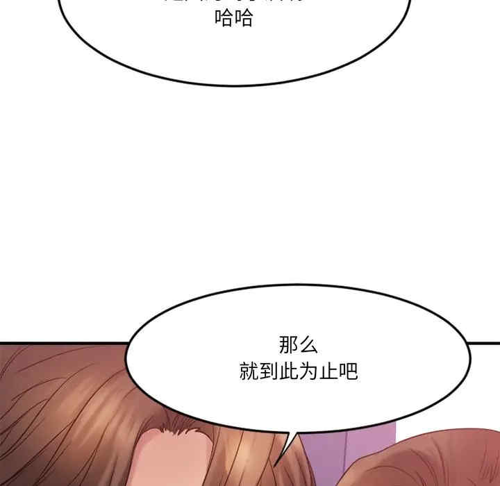 第132张