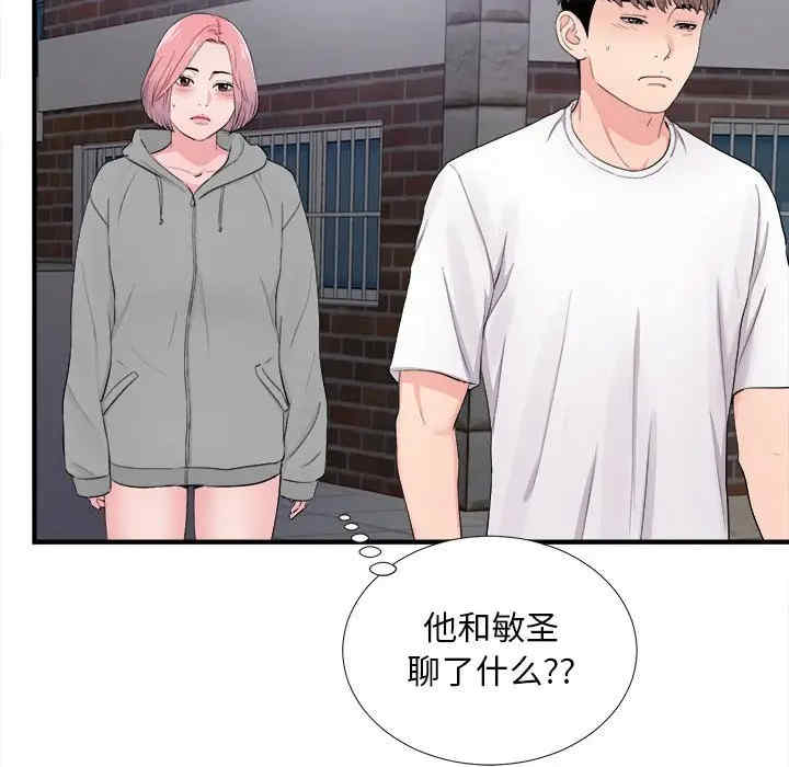 第66张