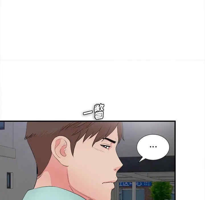 第67张