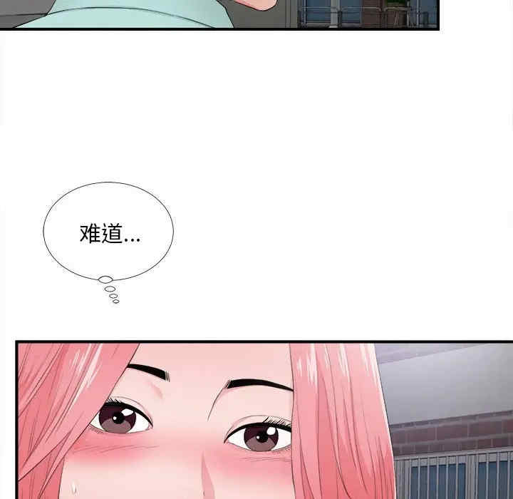 第68张