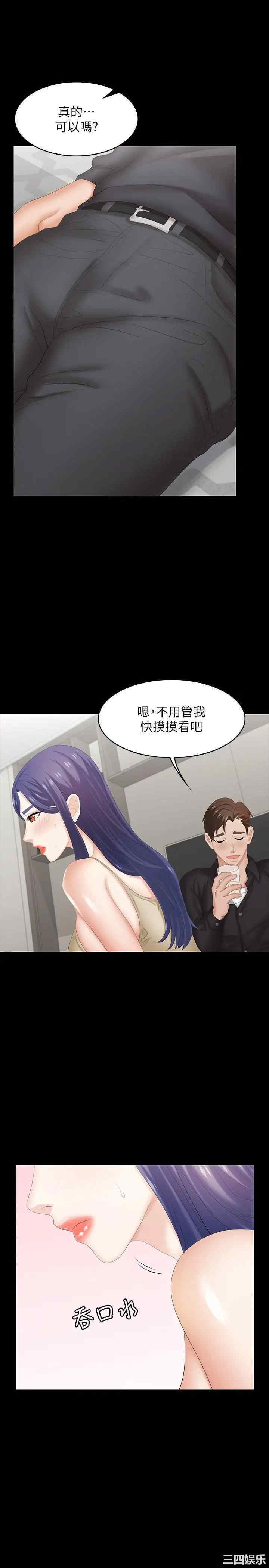 第33张