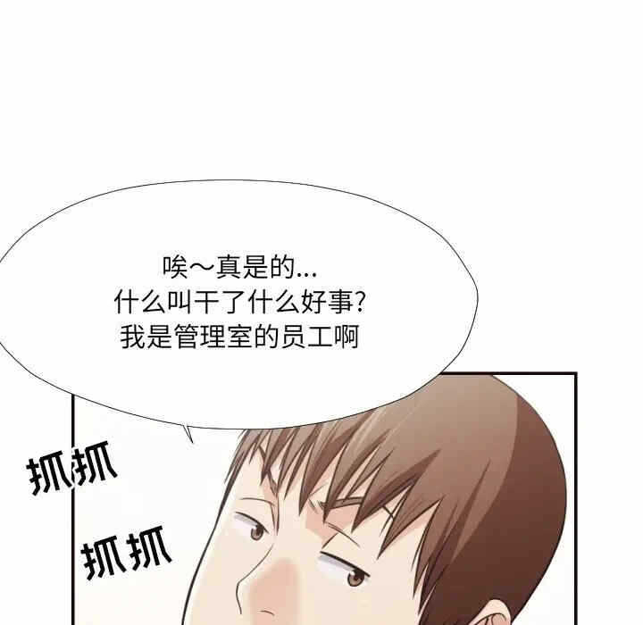 第51张