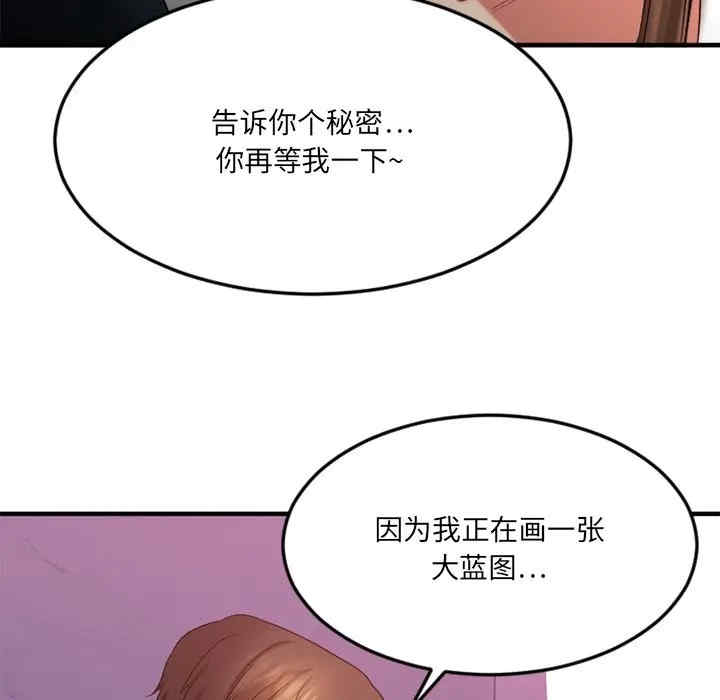 第144张
