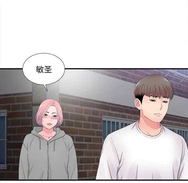 第71张