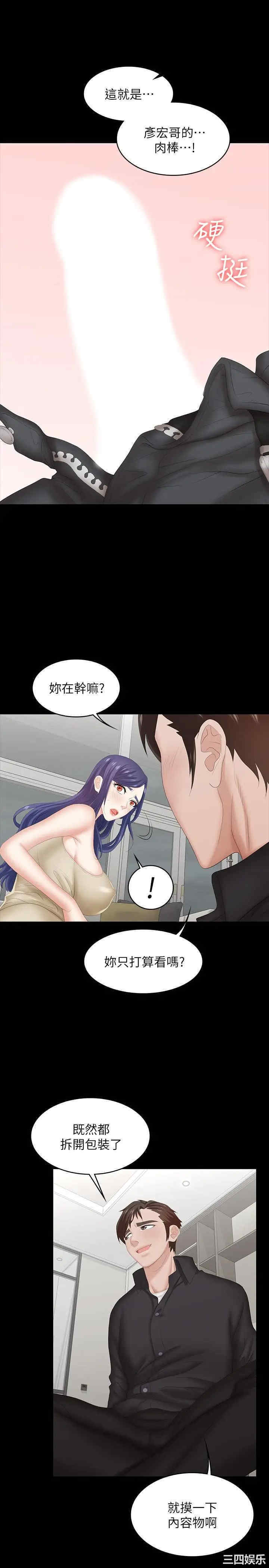 第37张