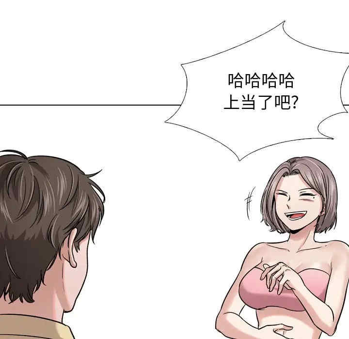 第23张