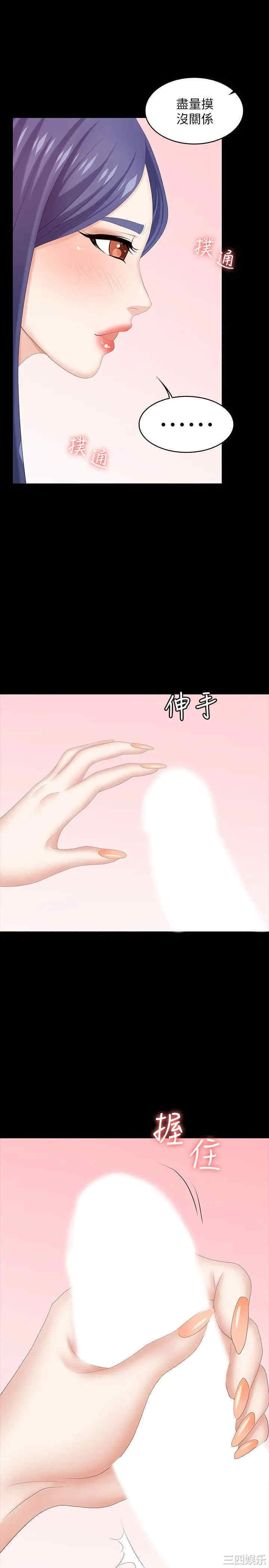 第39张