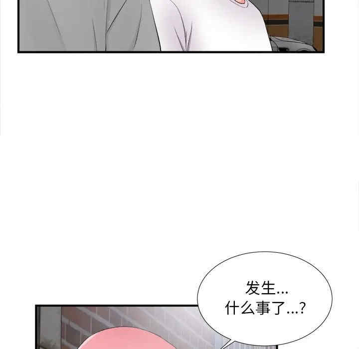 第73张