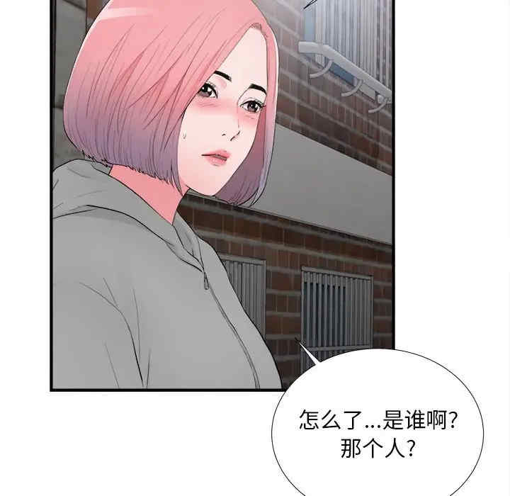 第74张