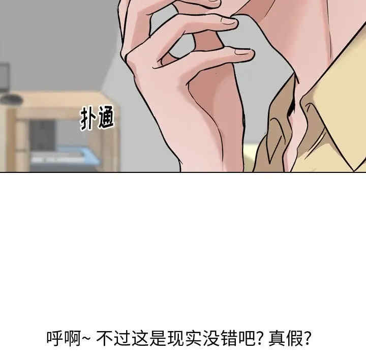 第33张