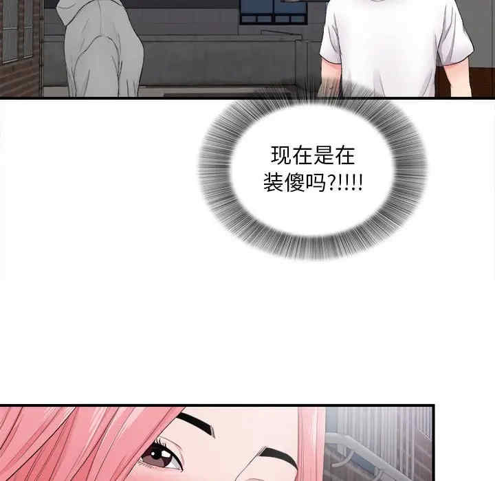 第76张