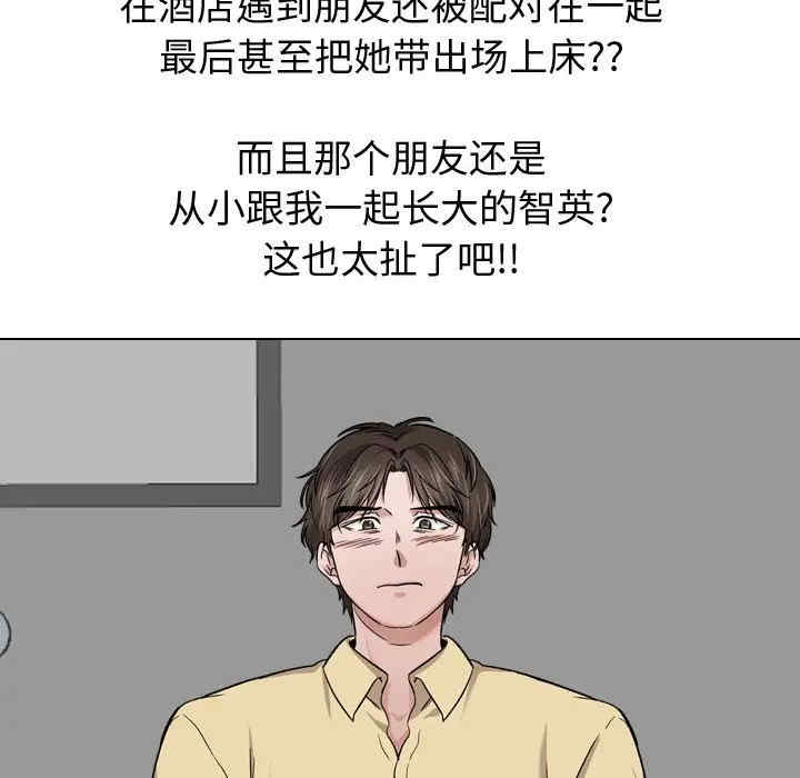 第36张
