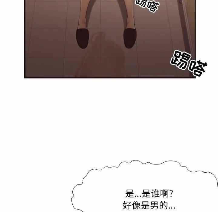 第73张