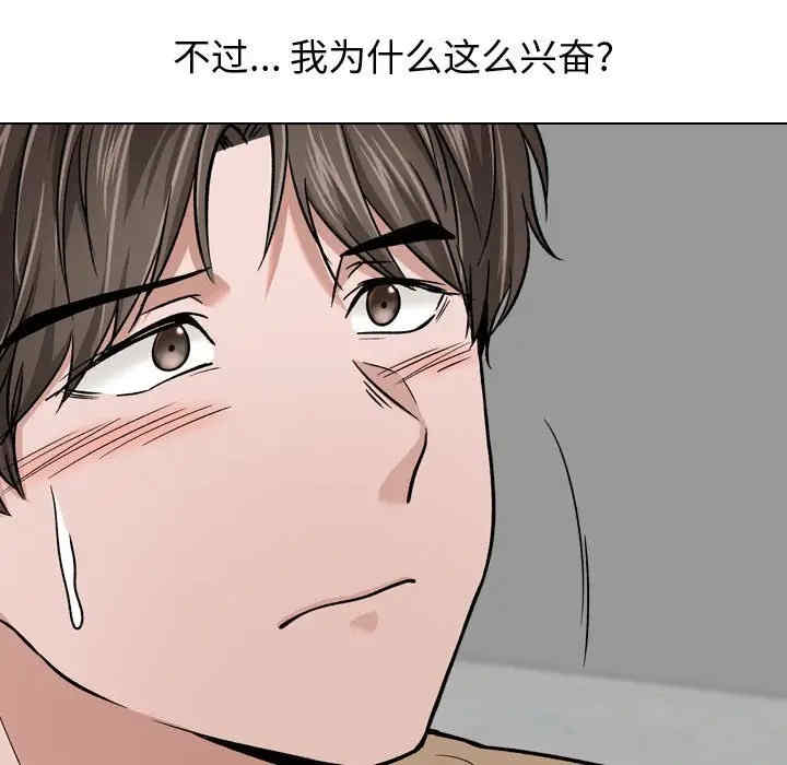 第38张