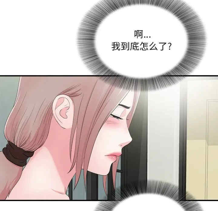 第82张