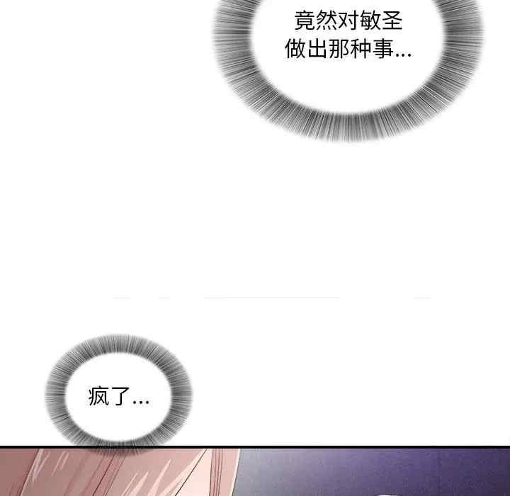 第83张