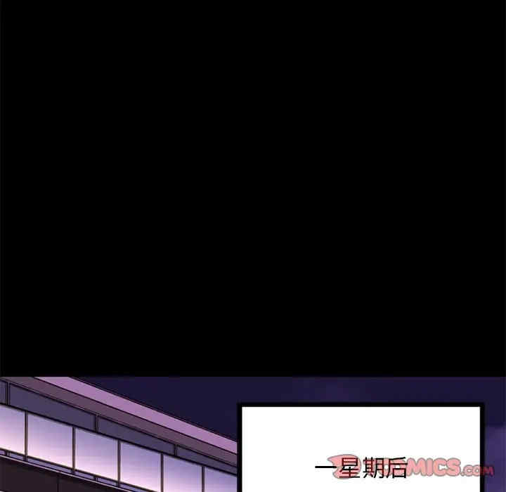 第43张