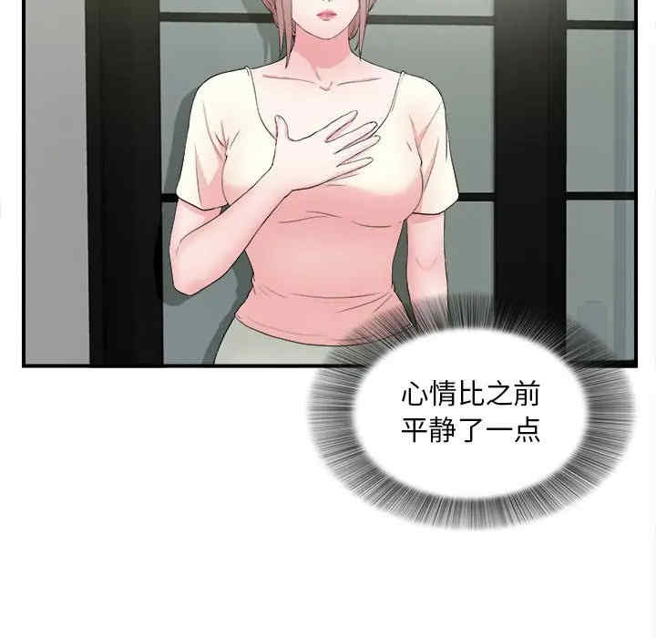 第86张