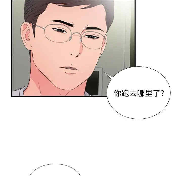 第90张