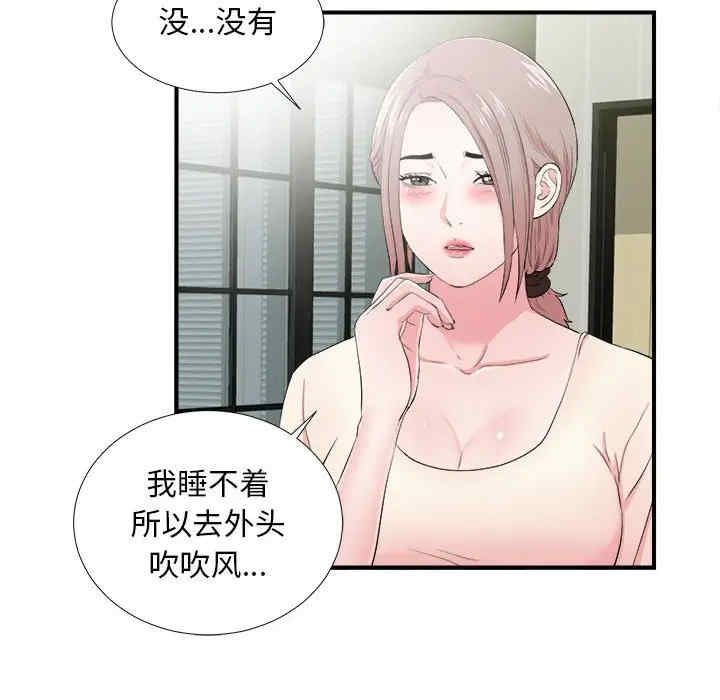第91张