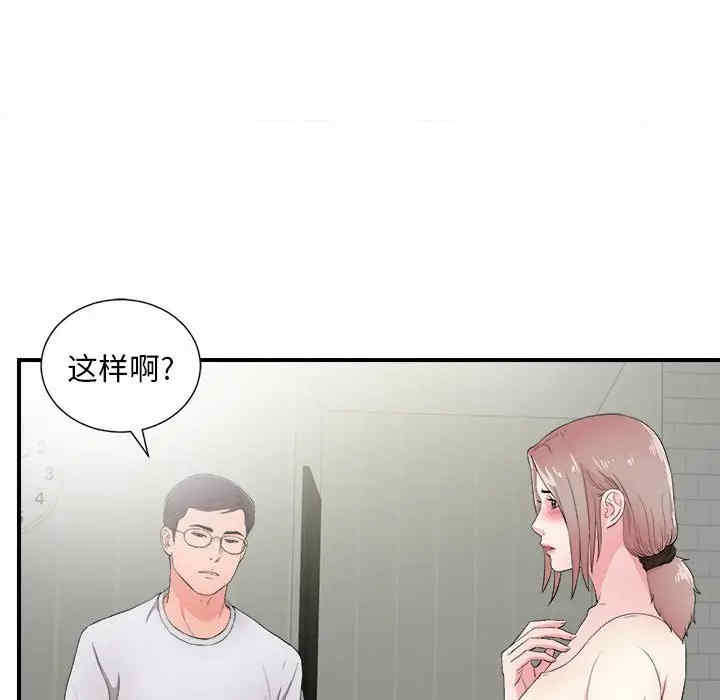 第92张