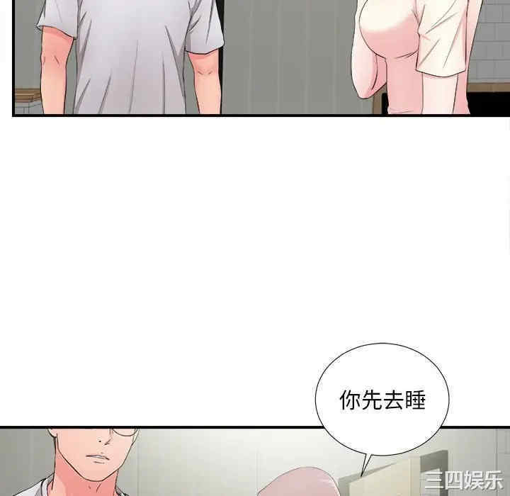 第93张