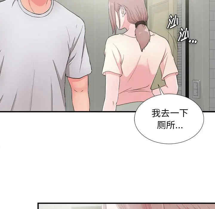第94张
