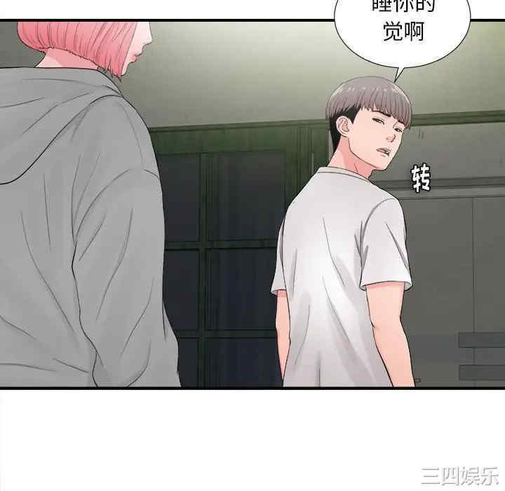 第99张