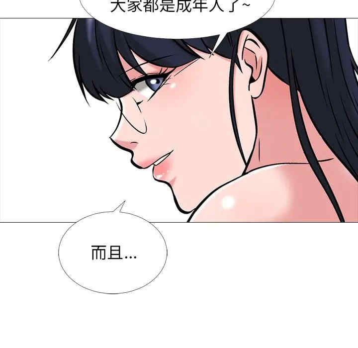 第45张