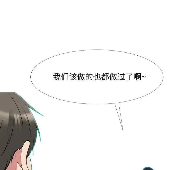 第47张