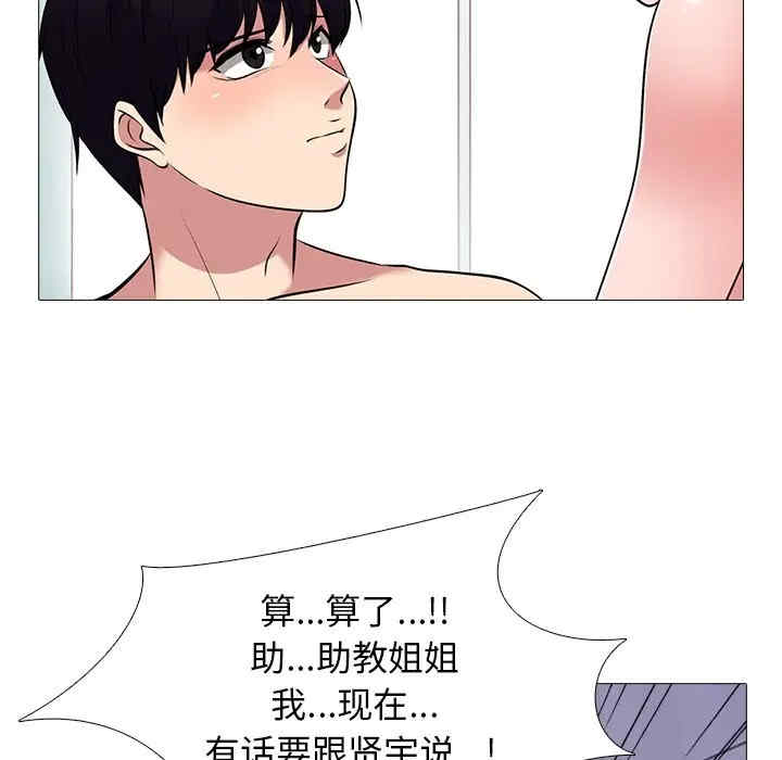 第54张