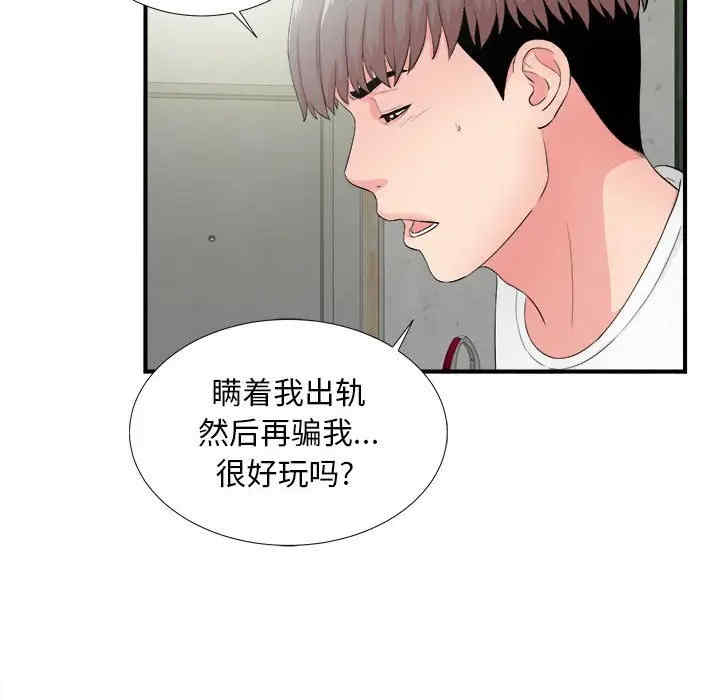 第33张