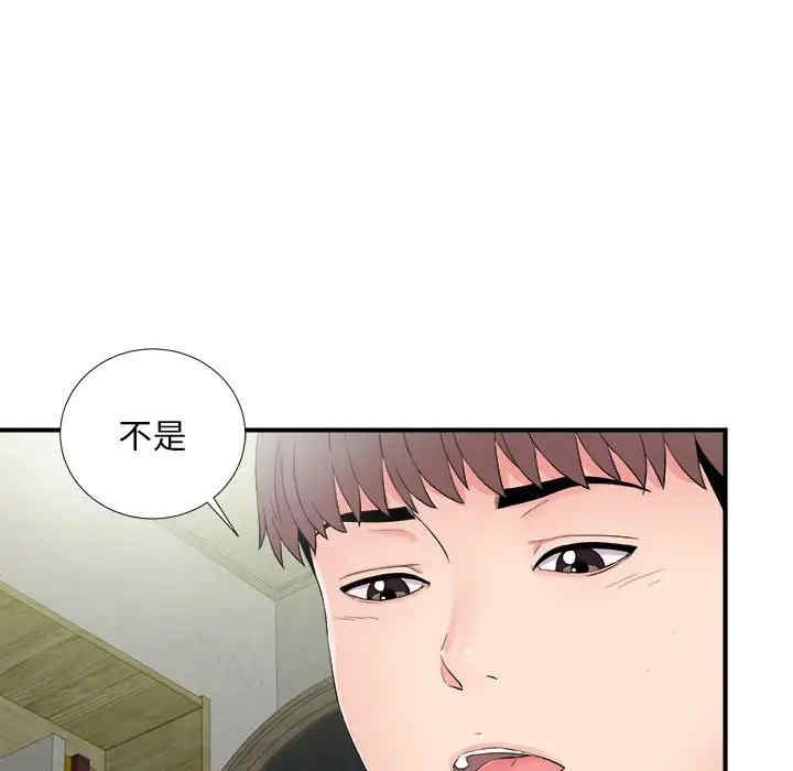 第41张