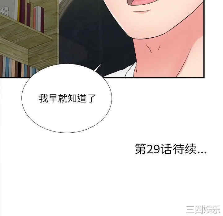 第43张