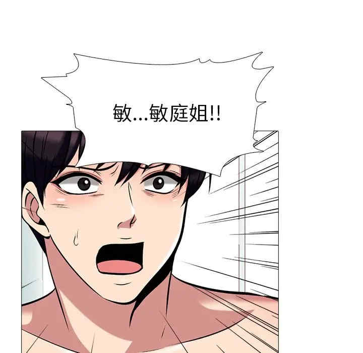 第70张