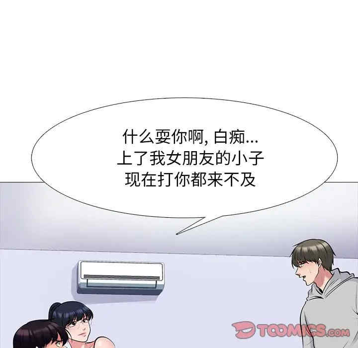第75张