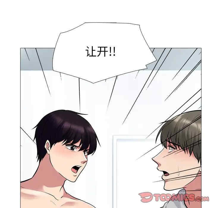 第27张