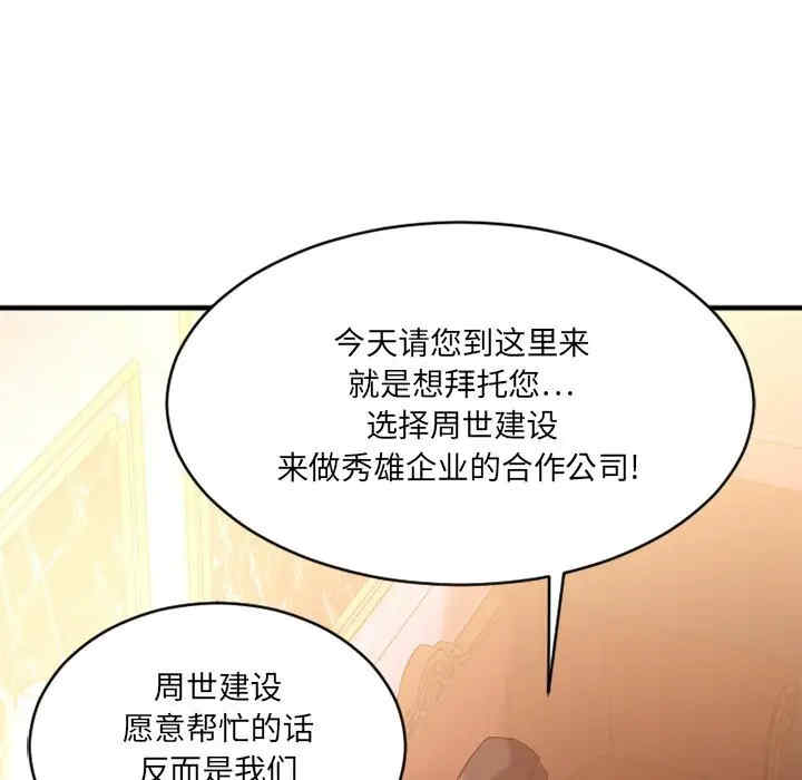 第68张