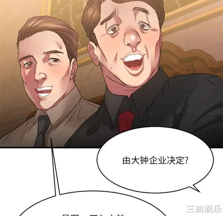 第76张