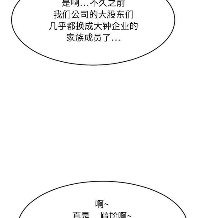 第77张