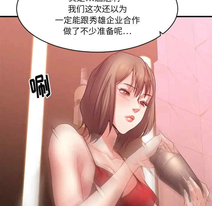 第80张