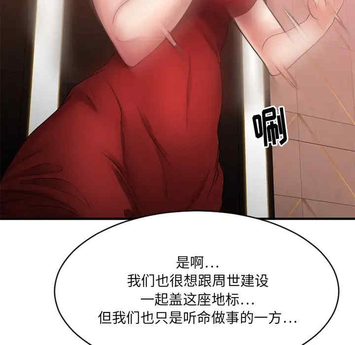 第82张
