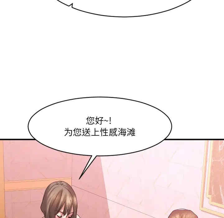 第84张