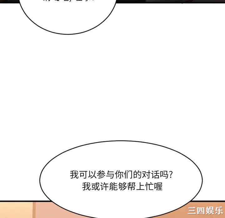 第88张