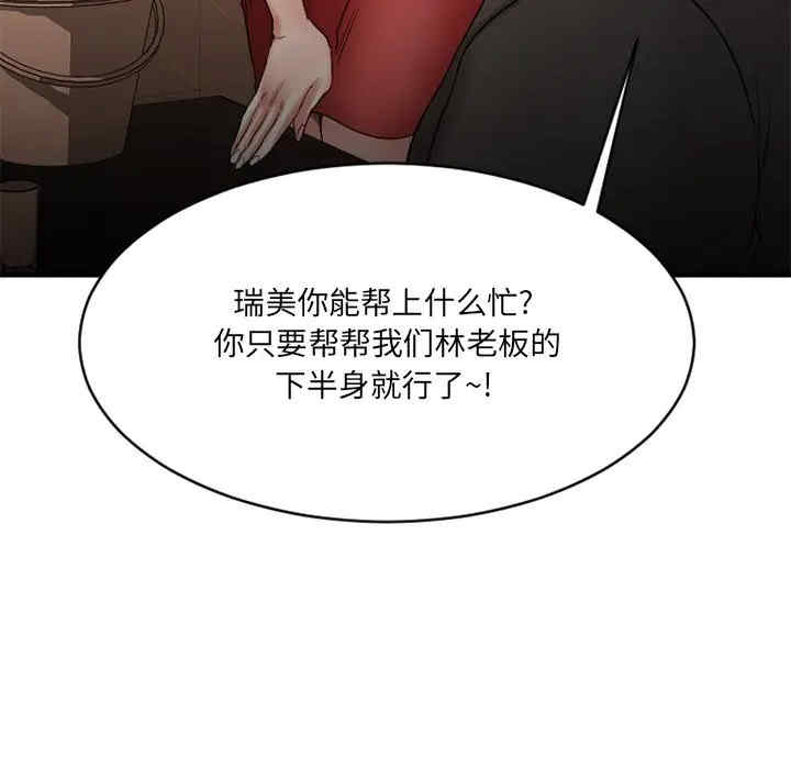 第92张