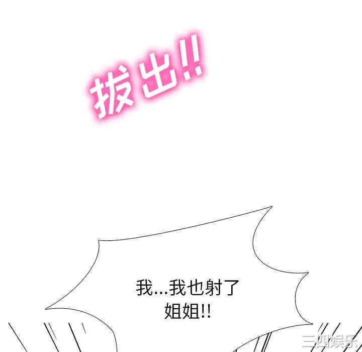 第68张